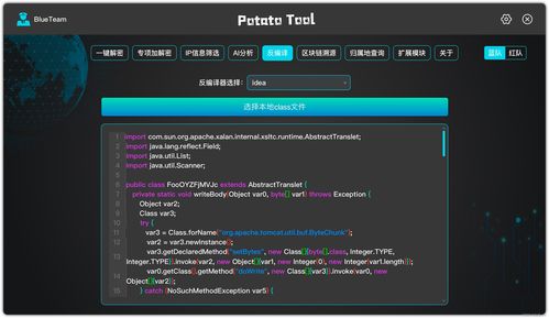 一鍵解密，網(wǎng)絡(luò)安全神器問(wèn)世 解析新一代網(wǎng)絡(luò)與信息安全軟件開(kāi)發(fā)趨勢(shì)